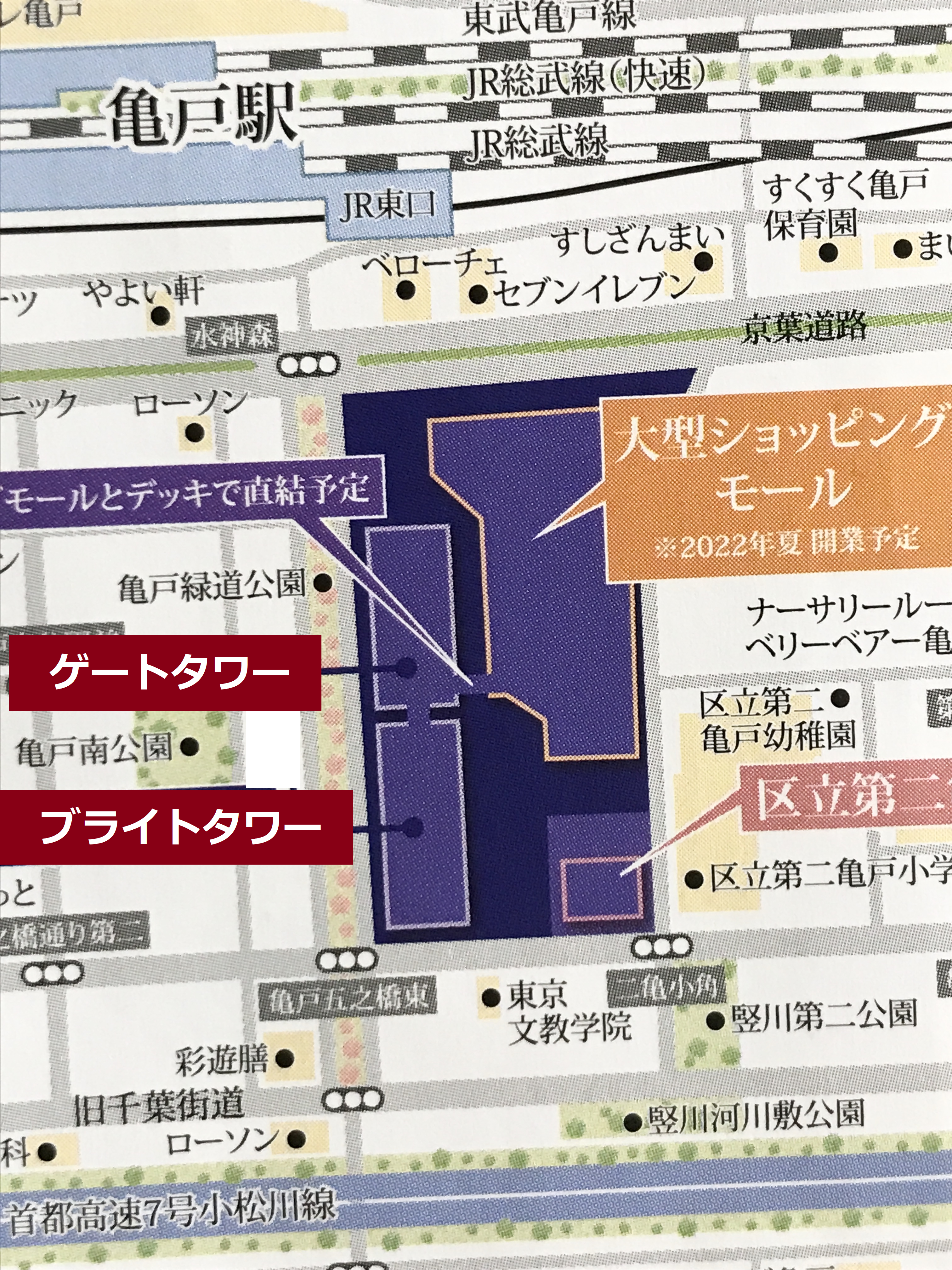 江東区 亀戸のマンション プラウドタワー亀戸クロス 価格 間取り