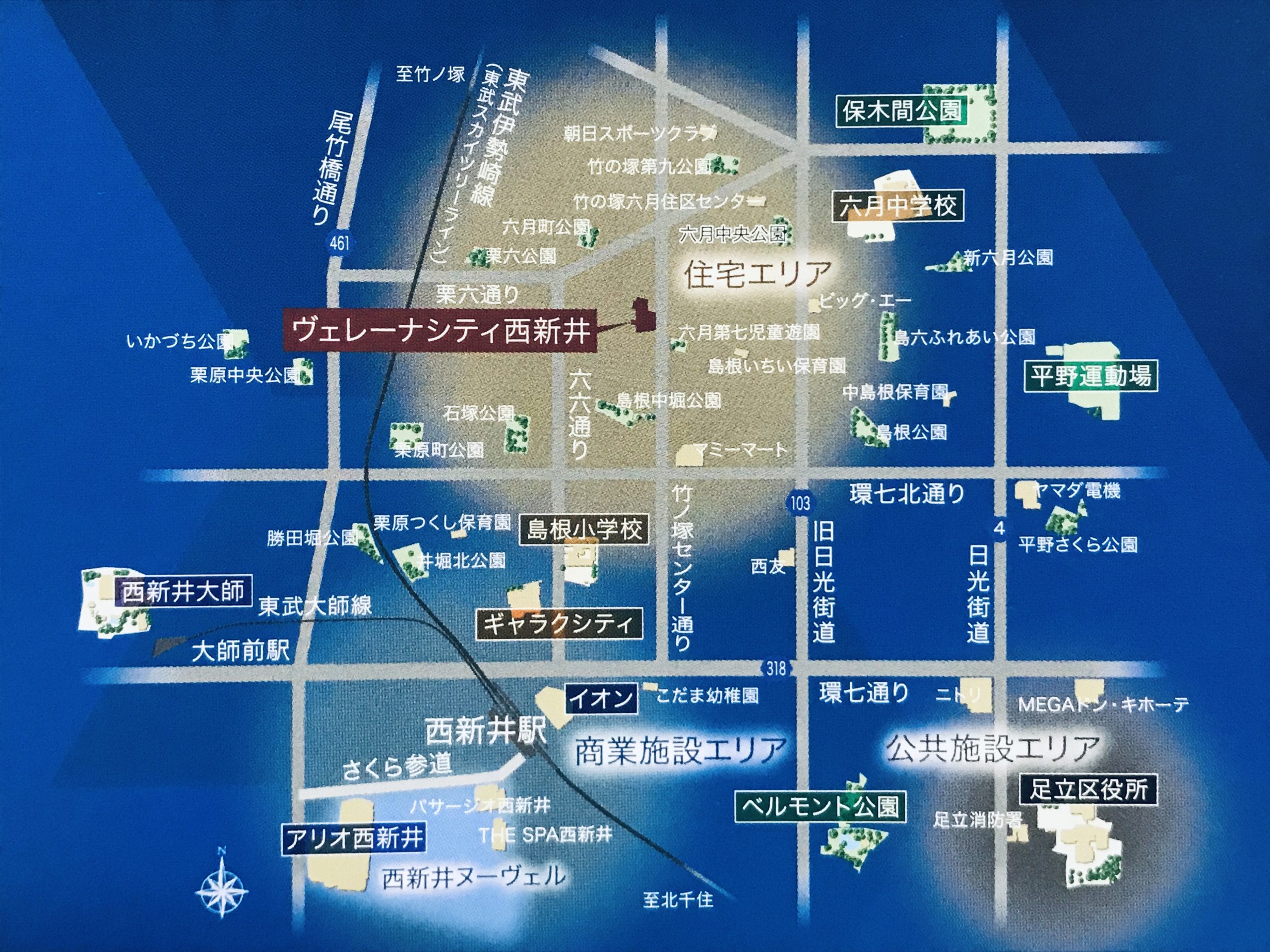 足立区 西新井のマンション ヴェレーナシティ西新井 現地訪問 価格は